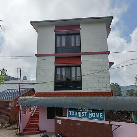 Swarna Tourist Home มุนนาร์ ภายนอก รูปภาพ